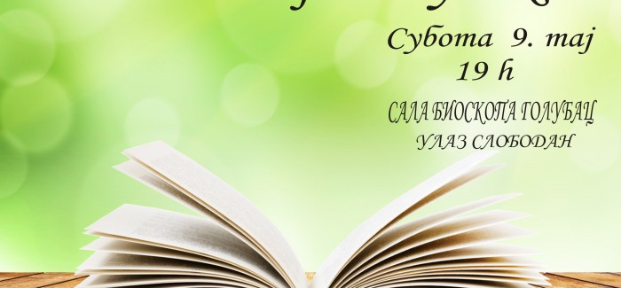 Veče poezije i muzike