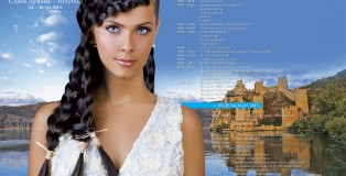 Sajam-Dunava-Poster2