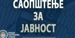 saopstenje-za-javnost_5